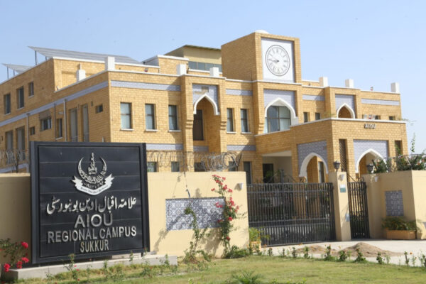 AIOU Autumn 2026 Admissions
